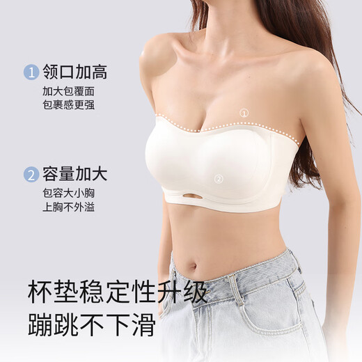 雅鹿无肩带内衣女小胸聚拢显大防滑不掉隐形无痕抹胸式裹胸文胸罩 肤色 S 【75-90斤32/70ABC】