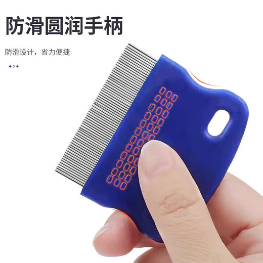 Pet lice comb, grate fine-toothed pet comb, pet supplies flea comb, fine-toothed cat floating hair comb, short flea comb YC04