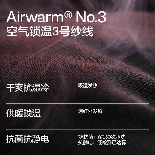 Banana hot leather 301+ thermal underwear for women's autumn clothes, bottoming shirt, cotton, antibacterial, hygroscopic, heat-willing, can be worn outside with high collar and inner wear