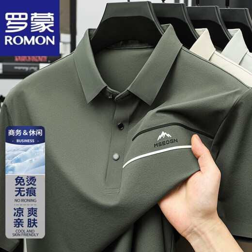 
ROMON skin-friendly ice silk short-sleeved T-shirt for men casual cool top 2025 summer thin lapel half-sleeved Polo shirt for men XD/6627 khaki L 175 [Suggested 140-155 Jin [Jin equals 0.5 kg]]