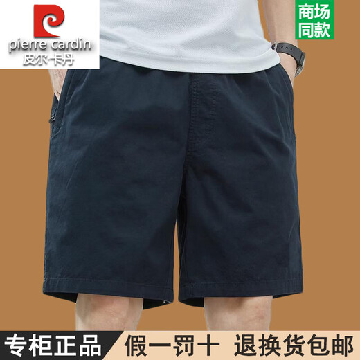 Pier Cardin High-End Pure Cotton Herren Shorts 2025 Sommer Dünne mittelgroße Hosen Großgröße Lose Casual Trendy Fünf-Punkte-Hosen 9215 Dunkelblau 4xl empfohlen 200-230jin [Jin ist 0,5 kg]