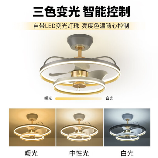 JPHZNB ventilateur de plafond lumière ventilateur clair salon salle à manger moderne luxe de luxe de luxe avec ventilateur électrique intégrée de salon de salle à manger intégrée 9277-trois couleurs de lumière + contrôle elfe