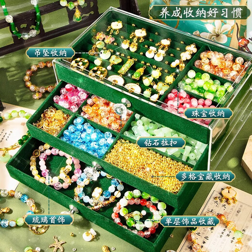 卡卡曼儿童生日礼物女孩玩具diy手工串珠礼盒8-12岁7-14岁高档首饰套装 至尊款首饰盒-12色600珠-礼袋