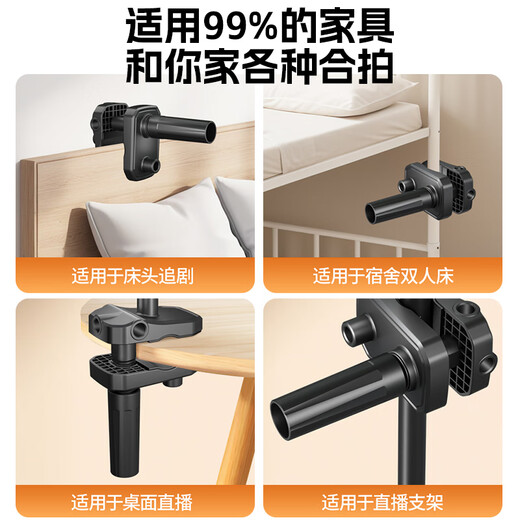 Elafu Handy-Ständer, Nachttisch, iPad-Tablet-Ständer, faul, multifunktional, freitragend, Bett, Desktop-Drama, Video, Online-Klasse, Overhead-Shot, 360-Grad-verstellbar, zusammenklappbar, für Zuhause, universeller Stützrahmen, spezielles Mobiltelefon mit fünf Löchern, universelle Anpassung, fällt nicht herunter