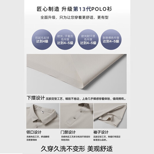 JEEP SPIRITJEEP吉普冰丝无痕POLO衫男夏季薄款透气爸爸短袖翻领宽松冰感上衣 湖绿 jpbl12357 M 建议体重80-100斤