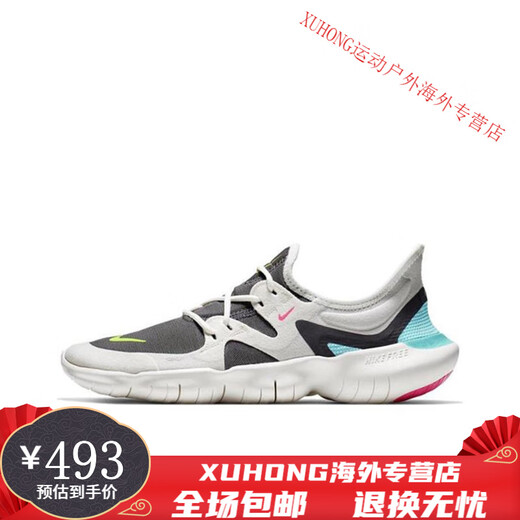 Nike (Nike) Nikefree RN 5.0 Barfuß Männerschuhe atmungsaktiven schockabsorbierenden Frauenschuhen Sport und lässige Laufschuhe AQ1316 AQ1289-100 Gray Purple 36