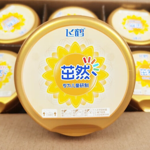 Feihe Zhuoran Zhuoru Milk Powder Formula 700g 750g traceable Zhuoru 750g