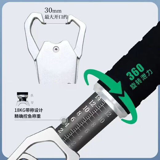 完壮多功能铝合金称取鱼器控鱼器钓鱼钳夹鱼称渔具钳子路亚用品 平口银色