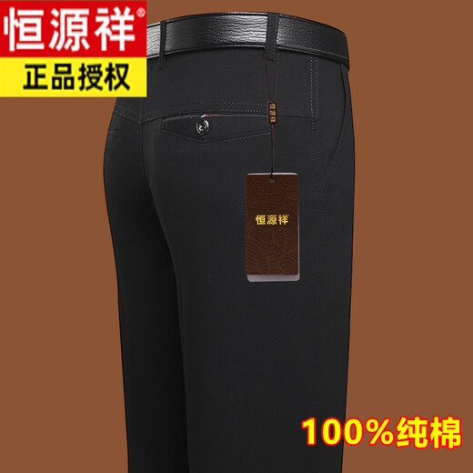 Hengyuanxiang pure cotton casual pants men's summer thin trousers loose straight business men's pants middle-aged dad trousers 9853 black [Spring and Autumn style] 33 2 feet 6