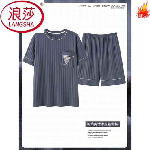 LangSha 2025 new pajamas men's pure cotton summer shorts shorts casual solid color home clothing summer air conditioning clothing C3523# [Shorts] XL