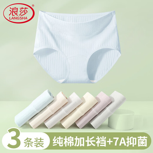 Langsha Underwear Women's Medium High Waist 7A Antibacterial Pure Cotton Crotch Seamless Tummy Control Butt Lifting Large Size Cotton Women's Underwear Briefs