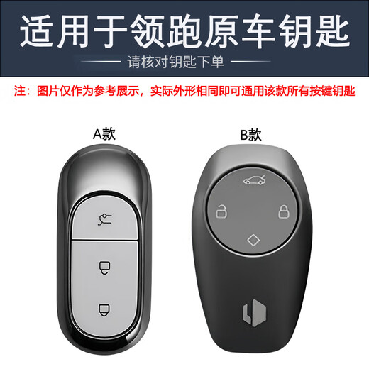 
Hailong Youjin Zero Racing C11 Car Key Case T03/C01/B10/S01/C16/C10 Fully-inclusive Protective Case for Men and Women High-end Buckle Rope