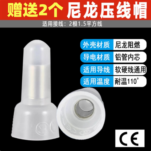 SaiFu CBB61 electric fan starting capacitor air conditioner starting capacitor Class B 450V universal floor fan ceiling fan range hood 2-pin insert 5UF