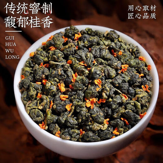 [Same style of Bawang Tea Girl] The first cute osmanthus oolong tea is rich in fragrance and scented osmanthus tea can be brewed coldly in the mountains [Scent of the fragrance] Osmanthus oolong 100gX4 cans