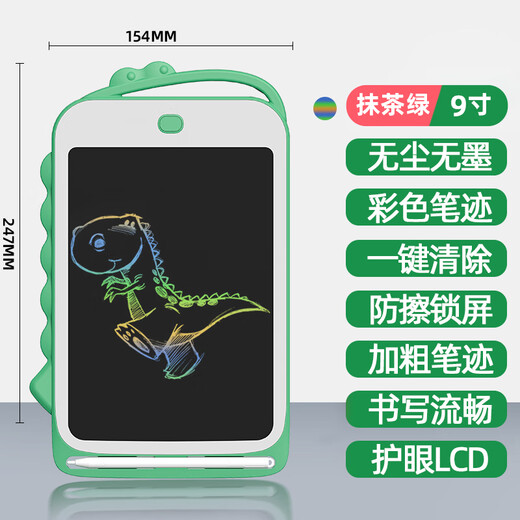 Shenyi Bloc-notes à dessin pour enfants Bloc-notes LCD Bloc-notes pour bébé en bas âge Peinture Graffiti Bloc-notes Dessin Jouet Cadeau électronique pour enfants