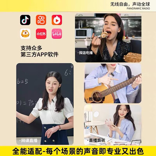 Cool Mansion Wireless Radio Lavalier Microphone Lavalier Live Broadcast Equipment Full Set of Radios for Mobile Phone Short Video Recording Microphone Mobile Phone Noise Reduction Outdoor Douyin Anchor One-to-One Lavalier Microphone Deep Noise Reduction + Ultra-Clear Radio Apple Interface (Apple 1-14)