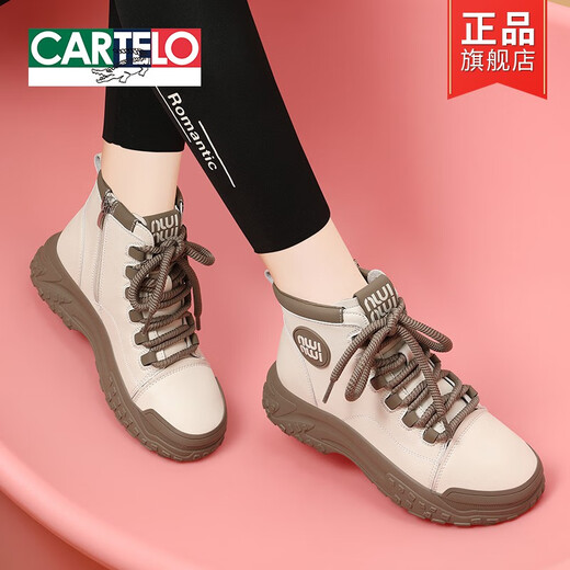 卡帝乐鳄鱼（CARTELO）马丁靴女运动透气2025新款春秋季软底高帮皮鞋真皮休闲短靴女鞋子 1734米咖 36