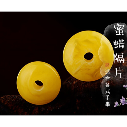 DL 1998 Fat Donglai same style beeswax spacer chicken fat yellow beeswax spacer spacer bracelet spacer beads Vajra, star, moon and bodhi accessories, diameter 6mm, thickness 1.8 (15 pieces in a pack)