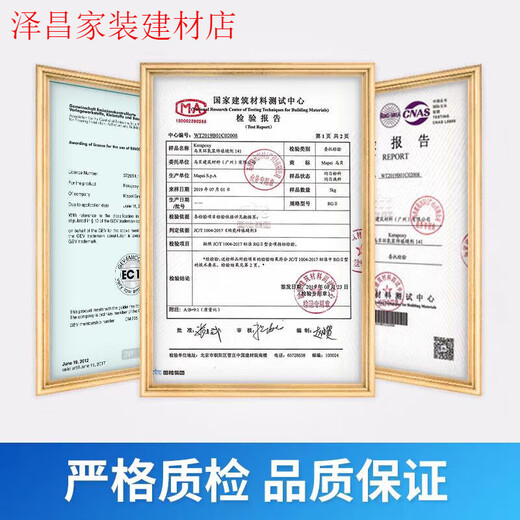 OTTOSEAL奥拓美容胶哑光硅酮胶厨卫密封全屋收边 S70-C1391颗粒烟灰通用款
