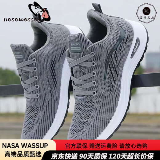 nasawassup品牌男鞋2025春季软底防滑运动鞋轻便透气跑步鞋中老年健步鞋子男 皮面X829浅灰【防水耐磨】 38
