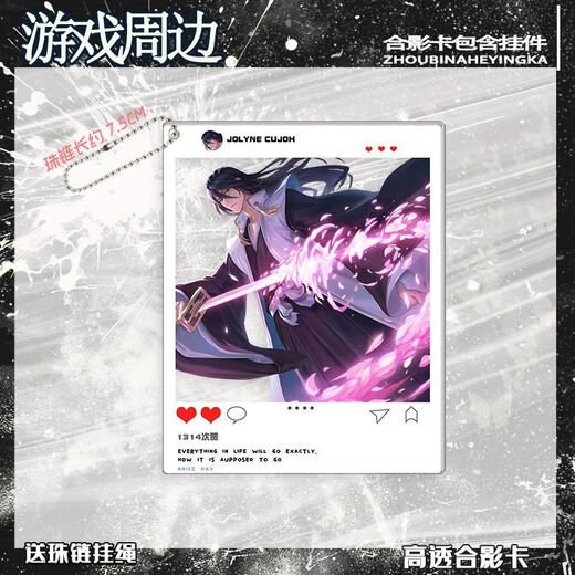 Pupan King of Glory New Ins Wind Transparent Card White Qi Kurosaki Ichigo Houyis vollständige Reihe von Todesoptimierungszusammenarbeit Peripheriegruppe Photo Card H3883-houyi [6,8+8,5]