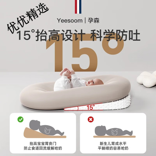 YEESOOM bed-in-bed baby, baby coaxing bed-in-bed artifact, newborn anti-shock uterine bionic bed for sleeping in four seasons, antibacterial soft bed-in-bed bed for all seasons - mist gray