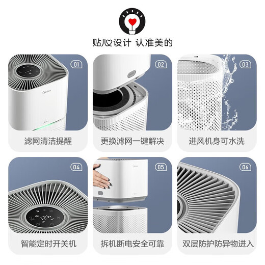 Midea air purifier household formaldehyde removal, dust removal, odor removal, pollen removal, smog removal, 99.9% sterilization rate, intelligent wifi control, light sound air companion, purification and removal of formaldehyde KJ400G-Z1 Pro