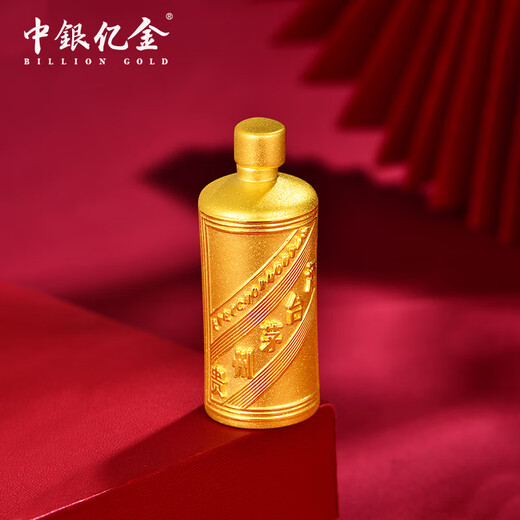 Bank of China Yijin Kweichow Moutai pure gold 999 gold ornaments craft investment gold bean bar collection financial management Chinese Valentine's Day birthday gift Kweichow Moutai ornaments about 11.6g