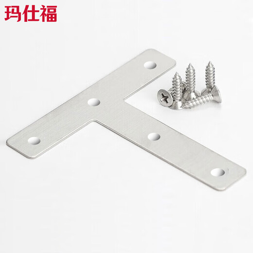 Masfor thickened stainless steel corner code thickened right-angle corner code fixed bracket round edge T-shaped 80*80mm (10 pieces)