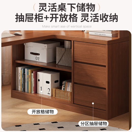 Yimuju solid wood corner desk bookcase bookshelf integrated study desk computer desk writing desk desk desk walnut color 160*100*195cm right bookshelf