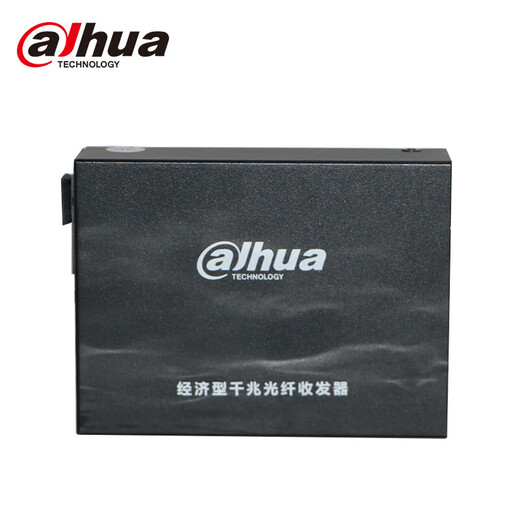 Dahua Dahua Gigabit single-mode single fiber transceiver enterprise-level fiber optic transceiver Gigabit photoelectric converter long-distance transmission pair price DH-OTE113TC-G/RC-G