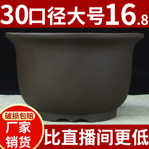 宜兴特大口径紫砂花盆绿植种菜种树超大号圆形陶瓷盆景盆 694中号两个