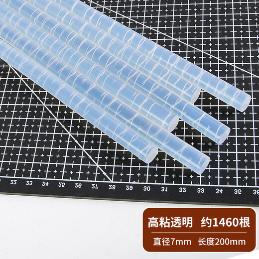 Wen Yijia environmentally friendly high viscosity transparent white hot melt glue stick 7/11mm hot melt gun yellow glue strip whole box glue stick hot 7*200 high viscosity transparent net weight 12 kg