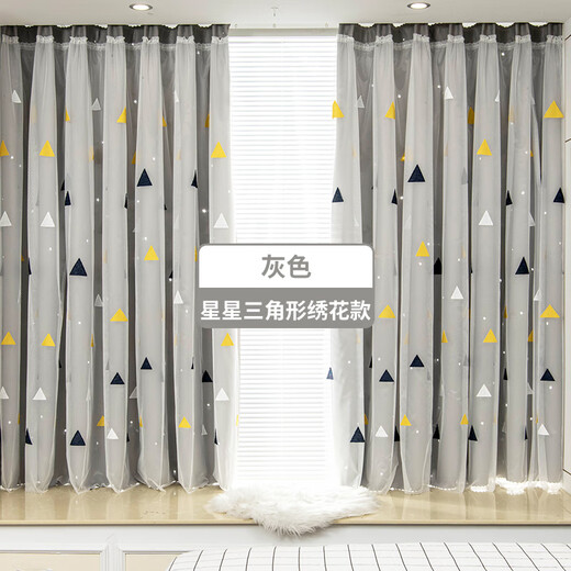 Wen Yijia punch-free hook-type curtains with sticky tracks for bedroom bay window modern simple rental room children's room complete set (including tracks) hook gray star triangle cloth gauze one track 1 meter, curtain width 1.5*height 1.5 medium opening