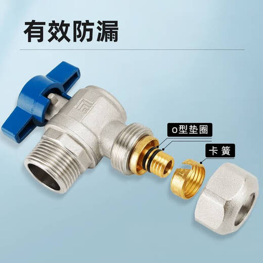 语森忆全铜大流量三角阀4分6分燃气管壁挂炉专用球阀铝塑管专用外丝阀门 12163/4(红