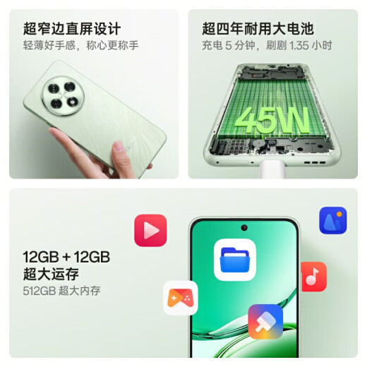 OPPO A3 Pro 超抗摔护眼屏 满级防水 四年耐用大电池 360°抗摔 耐用战神 5G 新品 AI手机OPPOa3系列 静海黑丨A3(骁龙695) 12GB+256GB