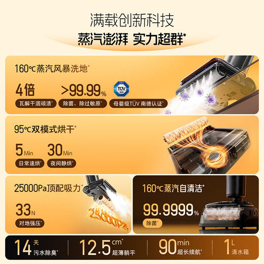 Roborock A30 Pro Steam Intelligent Edition floor scrubber 160 steam 25kPa suction self-cleaning 99.99% sterilization 0 hair washing and mopping all-in-one sweeping robot