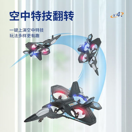Others: 888 Remote Control Plane, Helicopter Fighter, Foam Drone, Aerial Photography, HD Toy for Children 6 to 12 years old. RC Drone, a stunt aircraft, medium black, package 1, 1 battery, free remote control battery, replace with new one if broken