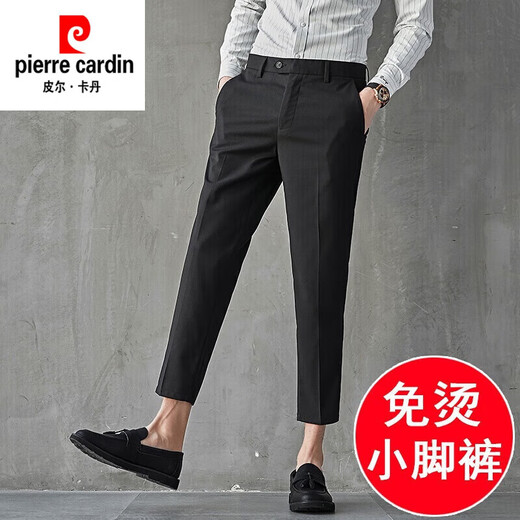 Pierre cardin summer casual trousers men's nine-point casual slim Korean style thin small foot suit 9-point suit 8-point 8-point 9885 black 33 2-foot 6