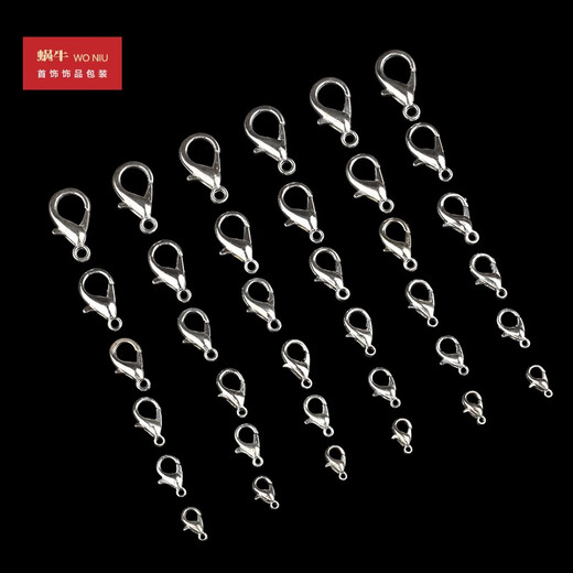 
4THK spring buckle accessories accessories alloy silver-plated lobster buckle lobster hook necklace bracelet buckle accessories accessories 12173wnA1-2 silver-plated 16mm lobster buckle 10 pieces