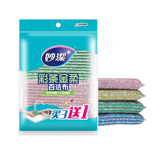 Miaojie dishcloth sponge wipe household color-striped scouring pad kitchen special dishwashing towel brush pots and dishes household cleaning 4 packs of 16 pieces in total