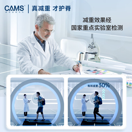 CAMS Suspension Weight-Reduction School Bag Fourth to Sixth Grade Burden Reduction and Spine Protection Junior High School Students Light Backpack Zhihailan S02901