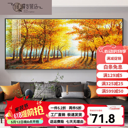 三栖虎黄金满地客厅挂画现代大气沙发背景墙装饰画黄金大道风景油画壁画 L3294-鸿运当头-B 40*100晶瓷画*铝合金相框 【黑色/金色】相框