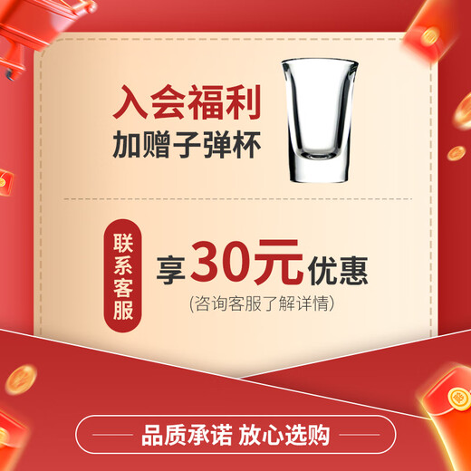 澳贝克龙舌兰酒DIY鸡尾酒套装 威士忌伏特加白兰地金酒朗姆酒果酒组合 十大基酒入门款