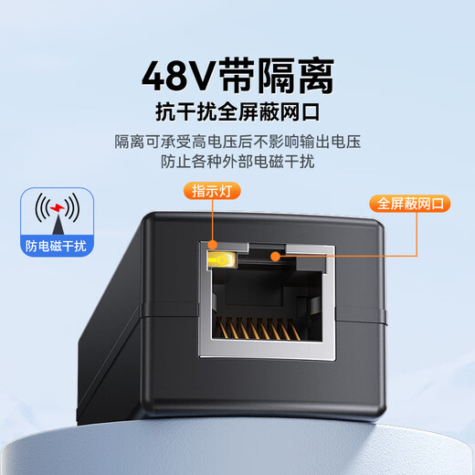 Shanze POE splitter power supply module Gigabit one to two home surveillance network camera 48V to 12V connector reinforced standard isolation converter