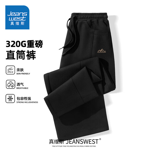 Jeanswest pants men's autumn new gray heavyweight outdoor hiking casual sweatpants men's American loose straight sports pants black (mountain adventure pants label) 3XL (weight 180-205Jin Jin equals 0.5 kg)