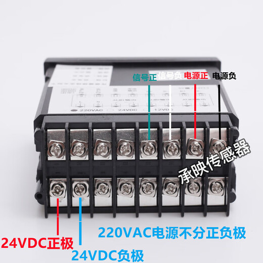 The weighing torque tension sensor is equipped with an intelligent control display, instrument controller, and a multi-function four-digit standard 220VAC power supply.