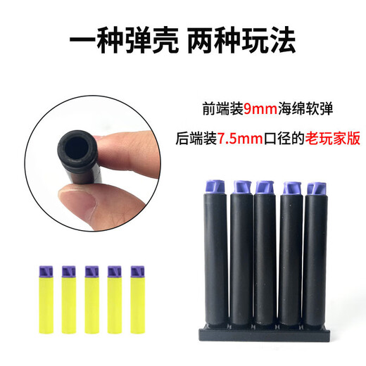 JY捷鹰98K软弹枪手动拉栓大号儿童玩具枪8-12岁可发射男孩吃鸡玩具 【京闪送】捷鹰98K木纹+弹壳+靶 赠镜头+支架背带+消音