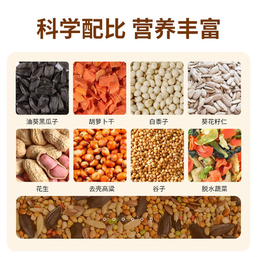 Fishing expert special food for cockatiels 1200g luxury mixed parrot feed nutrition full price bird food feed new yellow millet