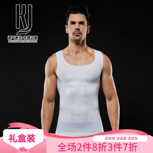 KJ shapewear men's tummy control elastic slimming corset shaping waist beer belly underwear vest body shaping corset white (vest) 2XL (suitable for 180-210Jin Jin equals 0.5 kg)